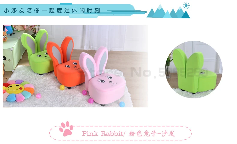 Lovely Stay League Rabbit Детская Софа стул один стул детский диван детский кабинет Маленький Малыш диван кресло сумка Zitzak