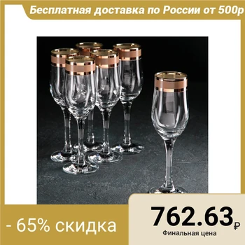 

A set of glasses for champagne "Empire", 200 ml, 6 pcs, color ruby