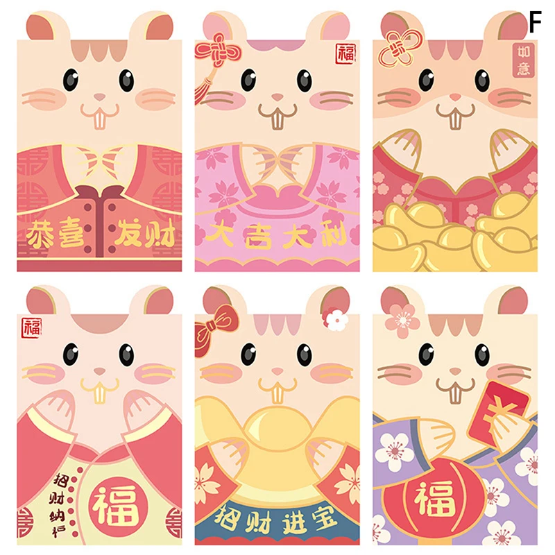 F 6 шт./упак. Kawaii китайский Фортуна крыса год красный конверт детский год красный карман для студенческого подарок для детей - Цвет: F
