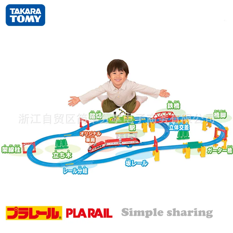 Tomy TOMICA игрушка мальчика из материала под бычью кожу Road 60 Юбилей памятные Edition детская железная дорога в собранном виде комплекты 135128