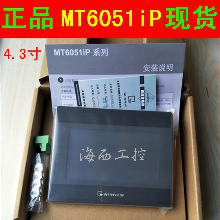 

5,5-дюймовый сенсорный экран MT6051iP вместо MT6050iP MT6050i без линии