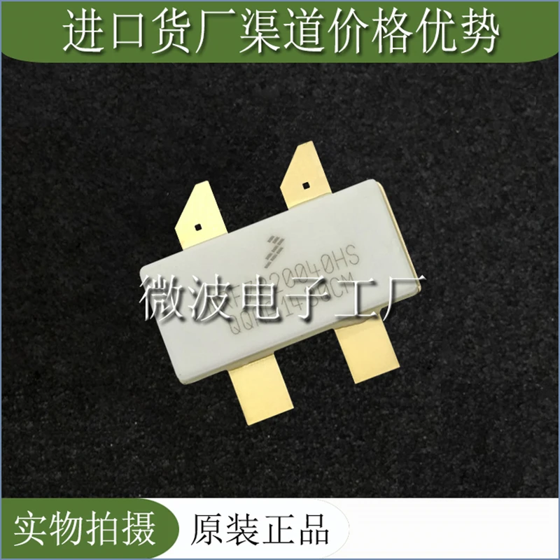 Рисунок 2 - Модуль усиления мощности MRF7P20040HS SMD RF