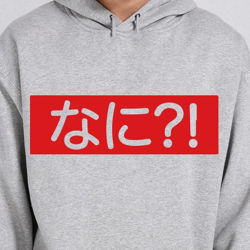 Nani/японская Толстовка Harajuku; крутые толстовки; новые модные толстовки с длинными рукавами; бархатная теплая плотная Толстовка высокого качества - Цвет: Gray