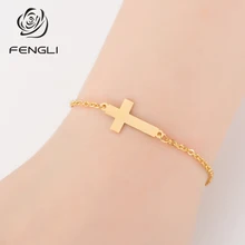 FENGLI крест регулируемый браслет из нержавеющей стали для женщин Нежный геометрический Шарм Браслеты Дружба лучший подарок