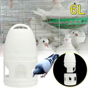 

1Pc Plastic White Drinker with Handle Pigeons Birds Drinker Water Dispenser Accessorries 6L Plastic Container Pot