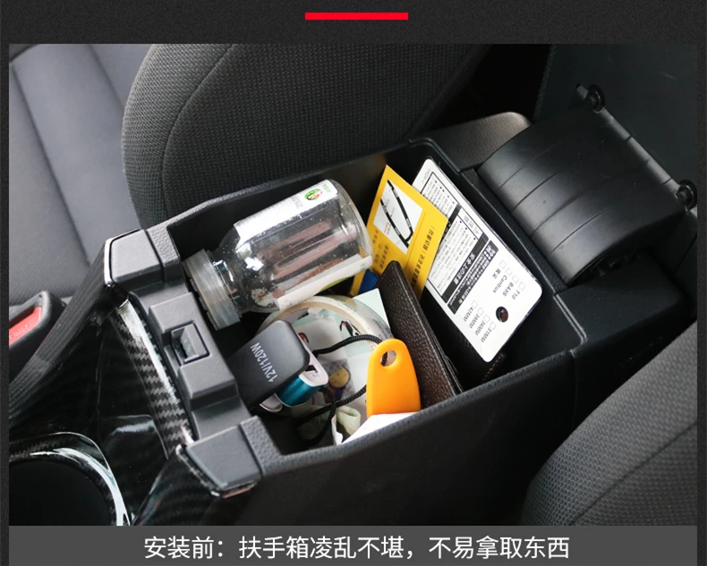 ABS пластик для Toyota corolla аксессуары внутренний автомобильный подлокотник ящик для хранения Сетка Крышка отделка автомобиля Стайлинг 1 шт