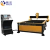 1313 1325 1330 1530 CNC Table Plasma Cutting Machine ML-1325 4
