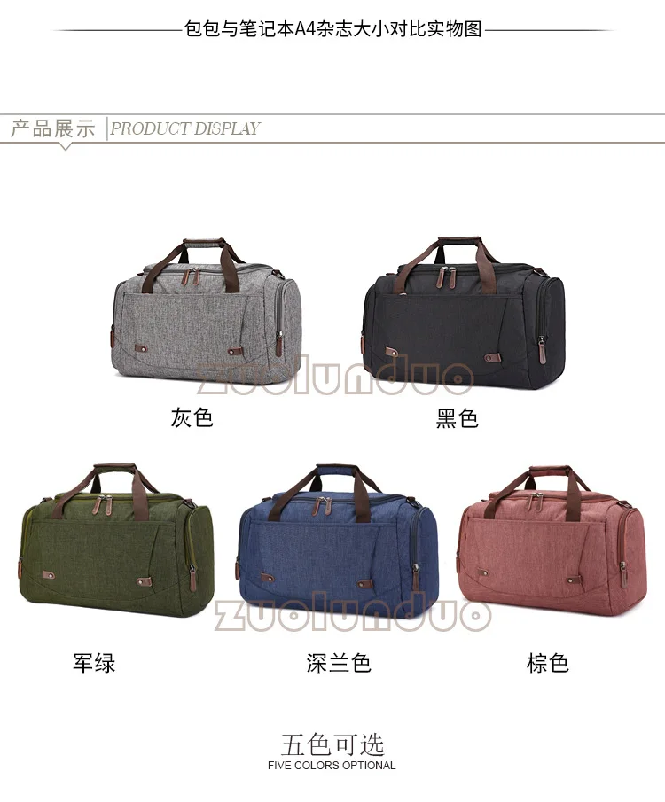 Large capacity travel bag anti splashing material for men and women pure color luggage travel bag