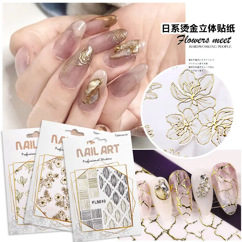 2 листов металла золота шелк Фольга сетки стикеры 3D на ногти Nail Art самоклеящаяся