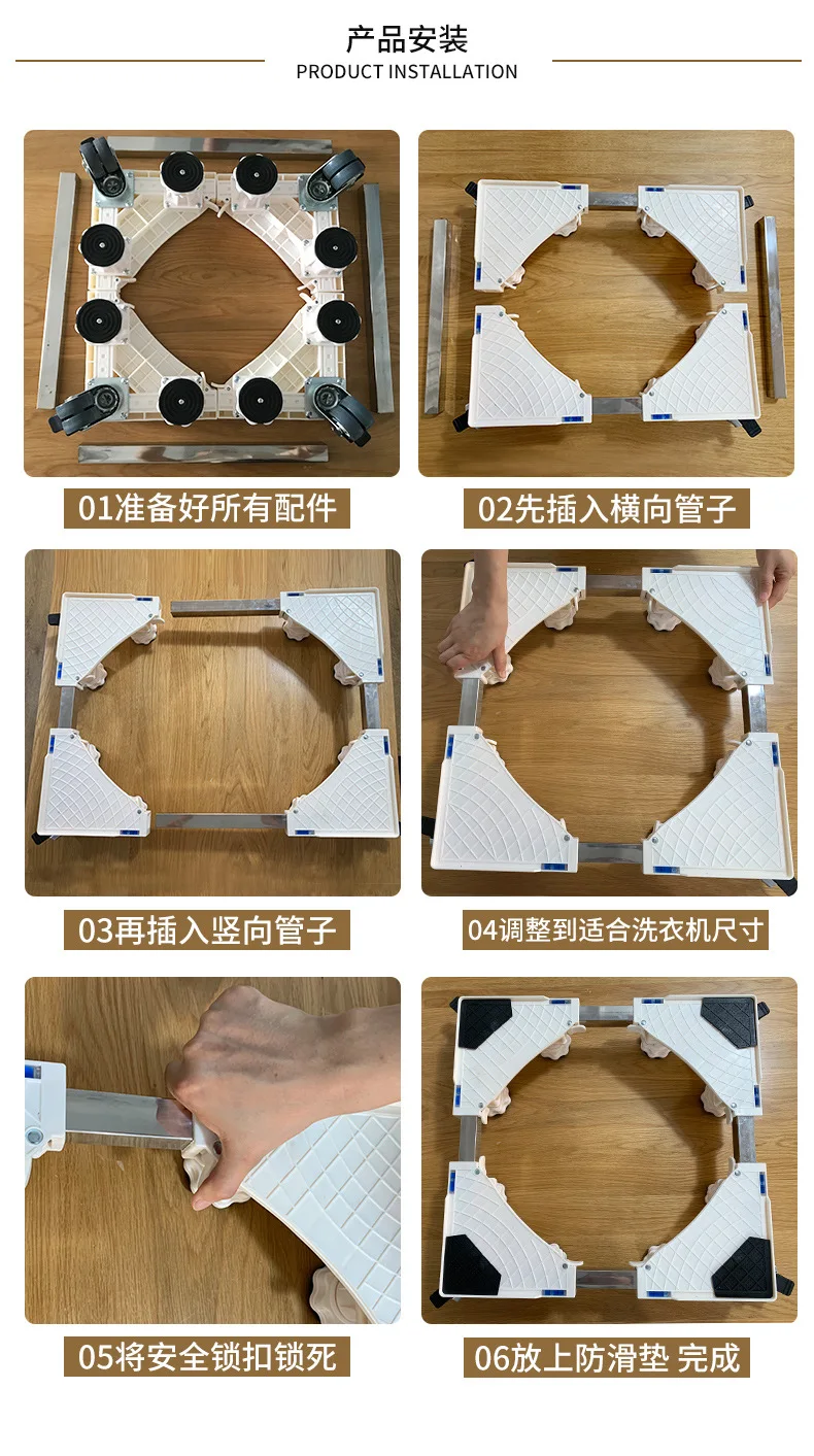 Стиральная машина базовый ролик ванная комната стойки подвижные универсальные колеса квадратные трубки кронштейн холодильника