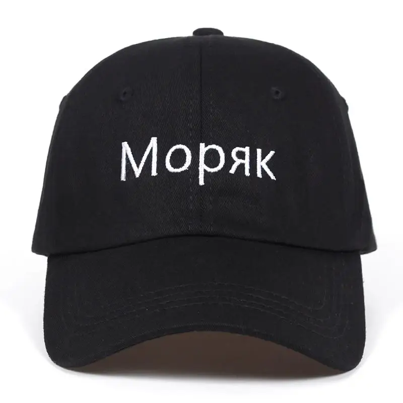 Бейсболка с вышитыми буквами NOXYNCT мужская и женская бейсболка из 100% хлопка Кепка