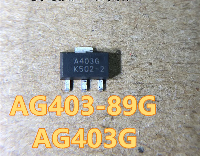 25 шт./лот AG403-89G A403G СОТ-89 лучшего качества