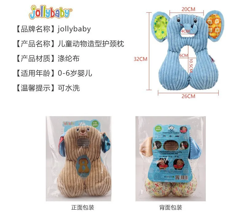 Cx361. JOLLYBABY детский подушка для поддержки шеи подушка для шеи hu tou zhen