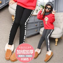 Леггинсы для девочек; Детские Стрейчевые брюки для мальчиков-подростков; Детские плотные леггинсы с начесом и надписью