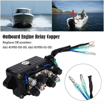 

1pcs Relay 100% Brand New 6H1-81950-00-00 6H1-81950-01-00 Outboard Engine Relay high reliability simple operation