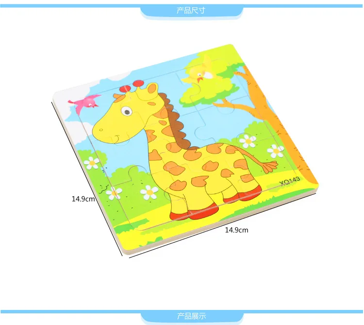 9 PCs Wood Children'S Educational Kids Jigsaw Puzzle 1-2-3-4-And-a-Half-Year-Old CHILDREN'S Early Education Toy