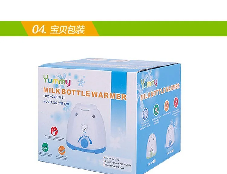 New Style Baby Smart Milk Warmer Milk Heater Multi-function Feeder Warmer Infant Constant Temperature Milk Warmer
