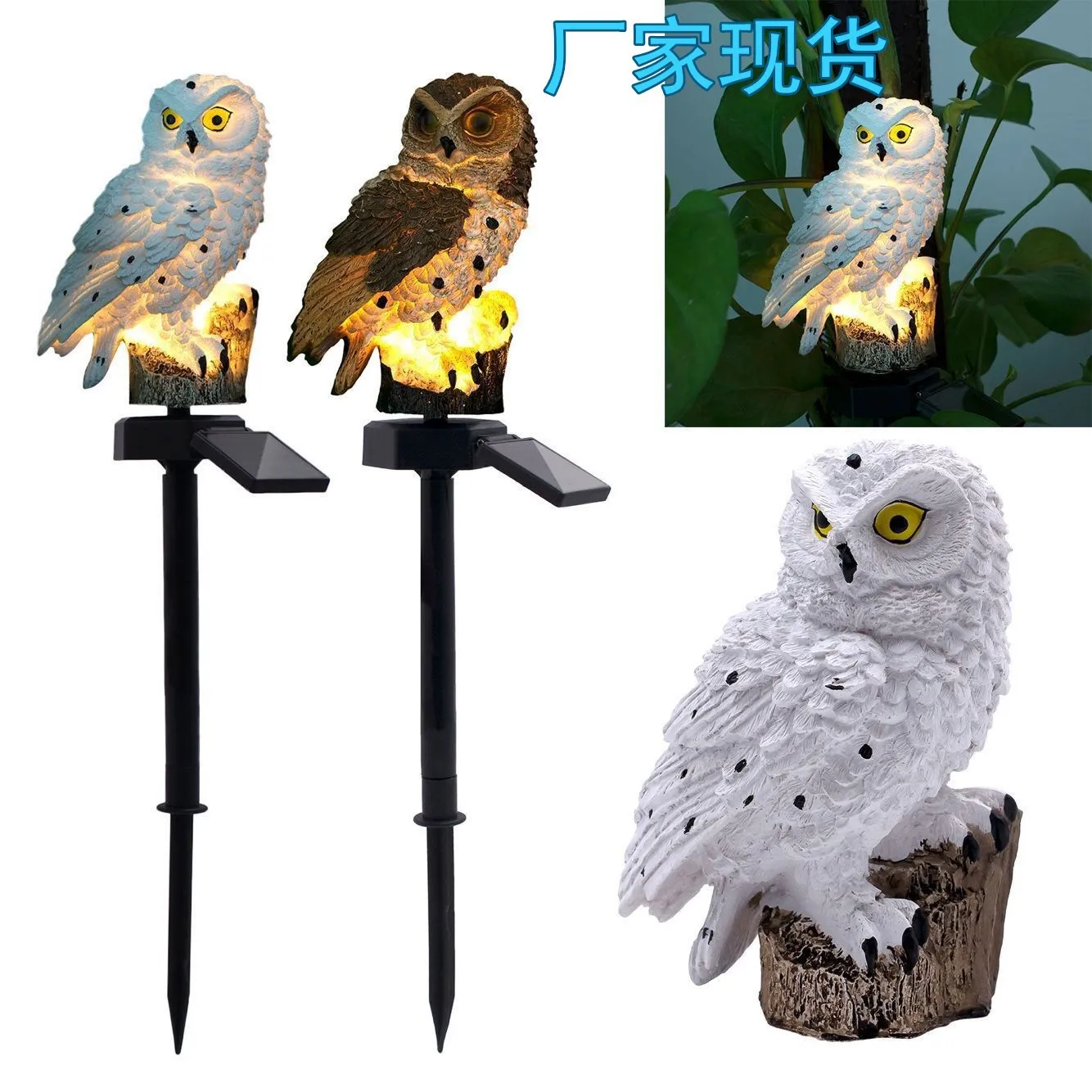 

Hot Selling for Solar Owl Ground Plugged Light Resin Crafts Courtyard Lawn Lamp
