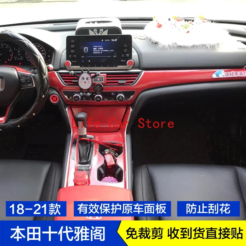 

Для Honda Accord 10th 2018-21 углеродное волокно шестеренчатая центральная консоль дверная пленка интерьерная наклейка