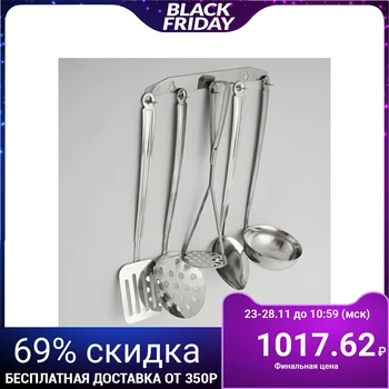 

Set of kitchen utensils, 5 pieces, hanging