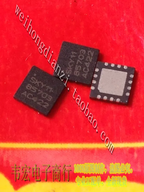 

Free Delivery.Y1185703 Y11B5703 Y85703-11 new chip QFN16 pen!