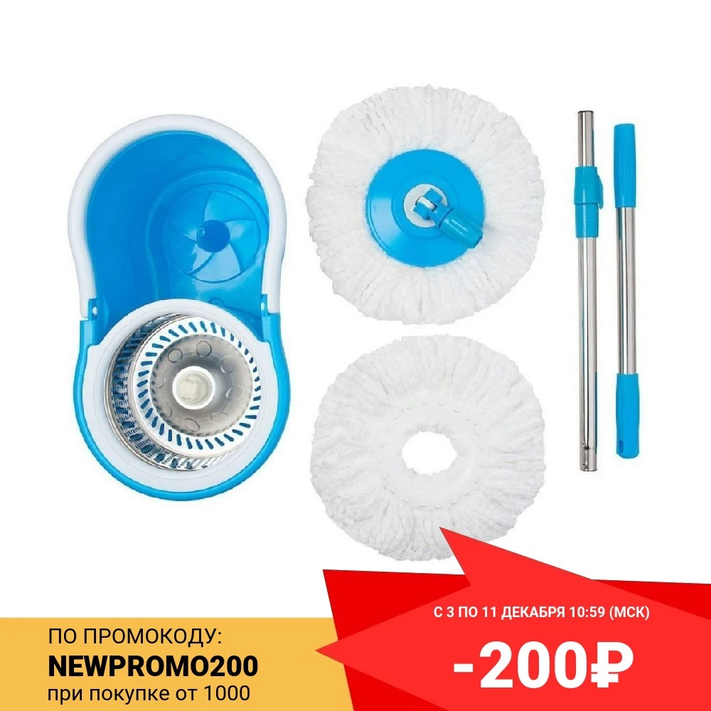 Швабра с отжимом | Дом и сад