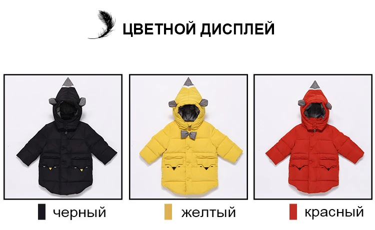 Bilemi длинное пуховое пальто из водонепроницаемого материала для маленьких мальчиков Распродажа Лучший детский зимняя куртка