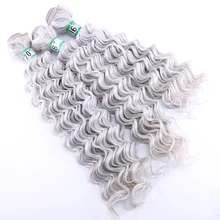 FSRHAIR цвет СЕРЫЙ глубокая волна пучки 16-20 дюймов 3 шт./партия синтетические волосы для наращивания