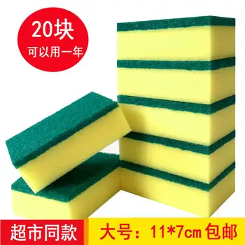 

Wash Dishes Scouring Sponge Oil-free Silicon Carbide Magic Mop