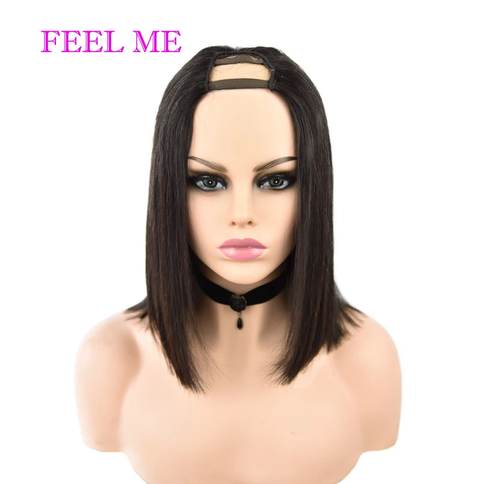U part bob 2
