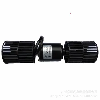 

1pc 13.5V bus blower motor for cars buses trucks evaporator auto parts dual fan Heater Blower Motor