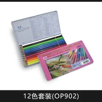 颜色分类图_12色（设计色铁盒）