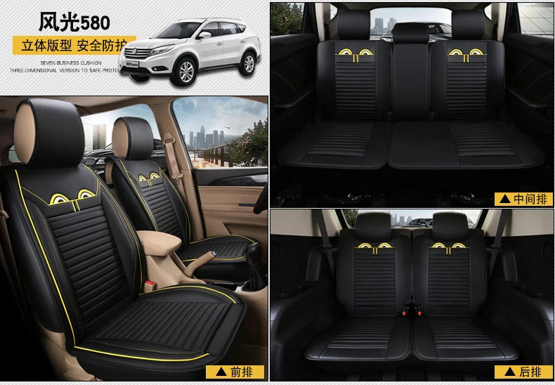 Wuling Sunshine Hongguang S Glory V двухрядный мини-грузовик только чехол для сиденья 7 8 Van из искусственной кожи чехол для сиденья Все края в комплекте