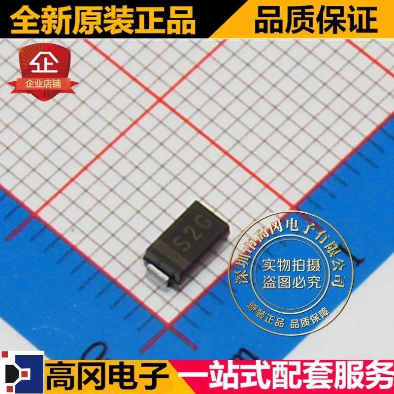 10 шт./лот S2G SMA DO-214AC MDD/TOSHIBA 400V 2A высокое качество