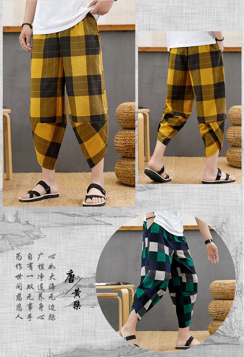 perna largas, calças de rua coreanas