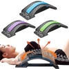 Multi-level Adjustable Back Massager Stretcher Lumbar Spine Support Corrector Neck Stretch Tools Massage Pain Relief Relaxation