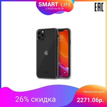 

Moshi Case for iPhone 11 Pro Max, Vitros, Black