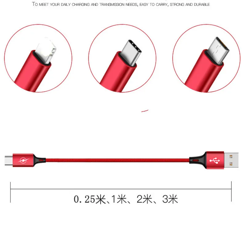 0,25 m-3 m usb type C 2A кабель для быстрой синхронизации данных для samsung huawei Andriod Micro USB кабели для мобильных телефонов шнур для зарядного устройства