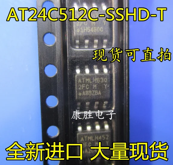 5 предметов в партии, AT24C512 AT24C512C-SSHD-T 2FC SOP8