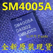 5pcs/lot SM4005A SM4005 QFN