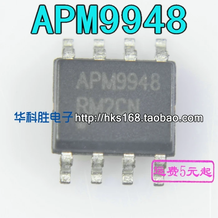 5 предметов в партии, APM9948 лапками углублением SOP-8 SOP8