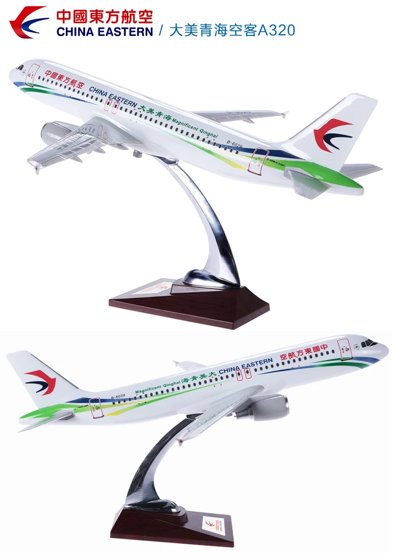 Подарок на год Китай Southern Airlines готовая продукция Airbus самолет China Eastern Airlines Boeing Air China 380 модель большой 1