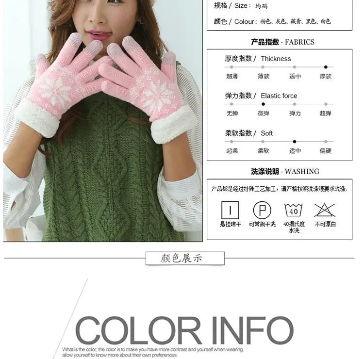 Теплые перчатки осень-зима с сенсорным экраном и кашемировым узором снежинки женские перчатки