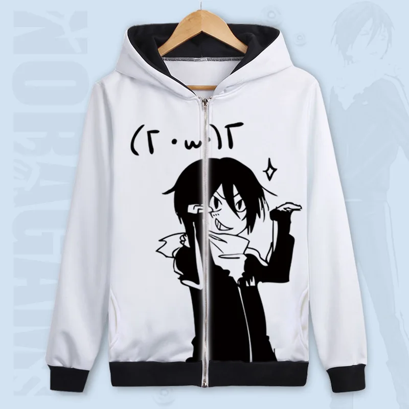 Серебристый Noragami YATO Iki hijori толстовка с капюшоном, костюм для косплея для мужчин и женщин, модная мультяшная куртка с капюшоном, школьная форма для студентов - Цвет: Серебристый