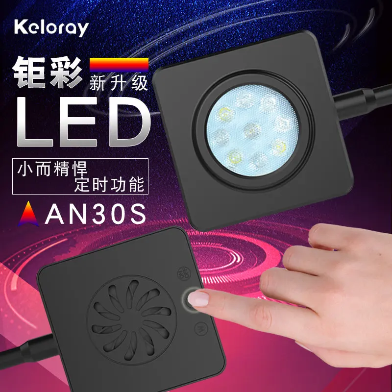 keloray KELO AN30S Full spectrum seawater coral LED lamp.High power lamp for lamp.Full SPS LPS FOT | Дом и сад