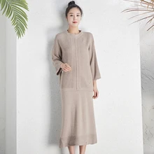 DMLFZMY 2019 Winter new suit long section was thin casual lady temperament atmospheric long sleeve 2019 knitted two-piece skirt DMLFZMY 2019 Winter new suit long section was thin casual lady temperament atmospheric long sleeve 2019 knitted two-piece skirt