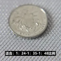 1pc 10*24cm Miniature Metal Mesh HO Railway Train Barbed Wire Fence Tank Model Filter Mesh DIY Model Making Kits for Diorama 2