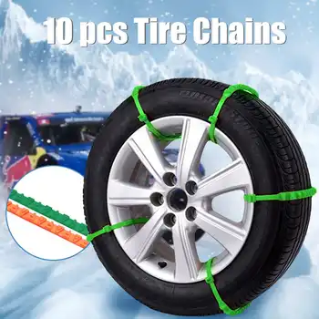 

10 Pcs Car Anti-skid Belts General Durable Car Snow Tire Chains Wheel Tyre Cable Belt Fit Tyre Width 165-385 Car Safety Tools