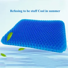 Силиконовая 3D дышащая подушка для сиденья летнее кресло для офиса и дома Чехлы гель массаж нескользящий коврик спорт на открытом воздухе подушка для пикника