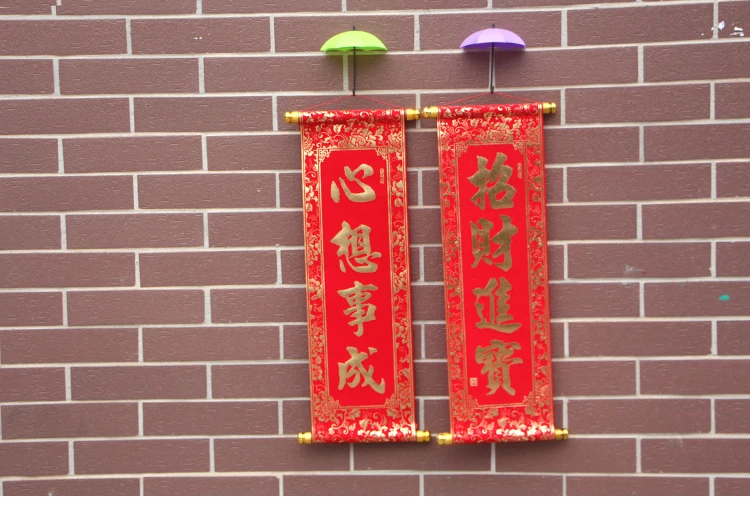 55*22 cm Flag Chinese Lion Dance Tuqing Kid Student Opening Ceremony Decorations Xmas Birthday New Year Festival Carnival